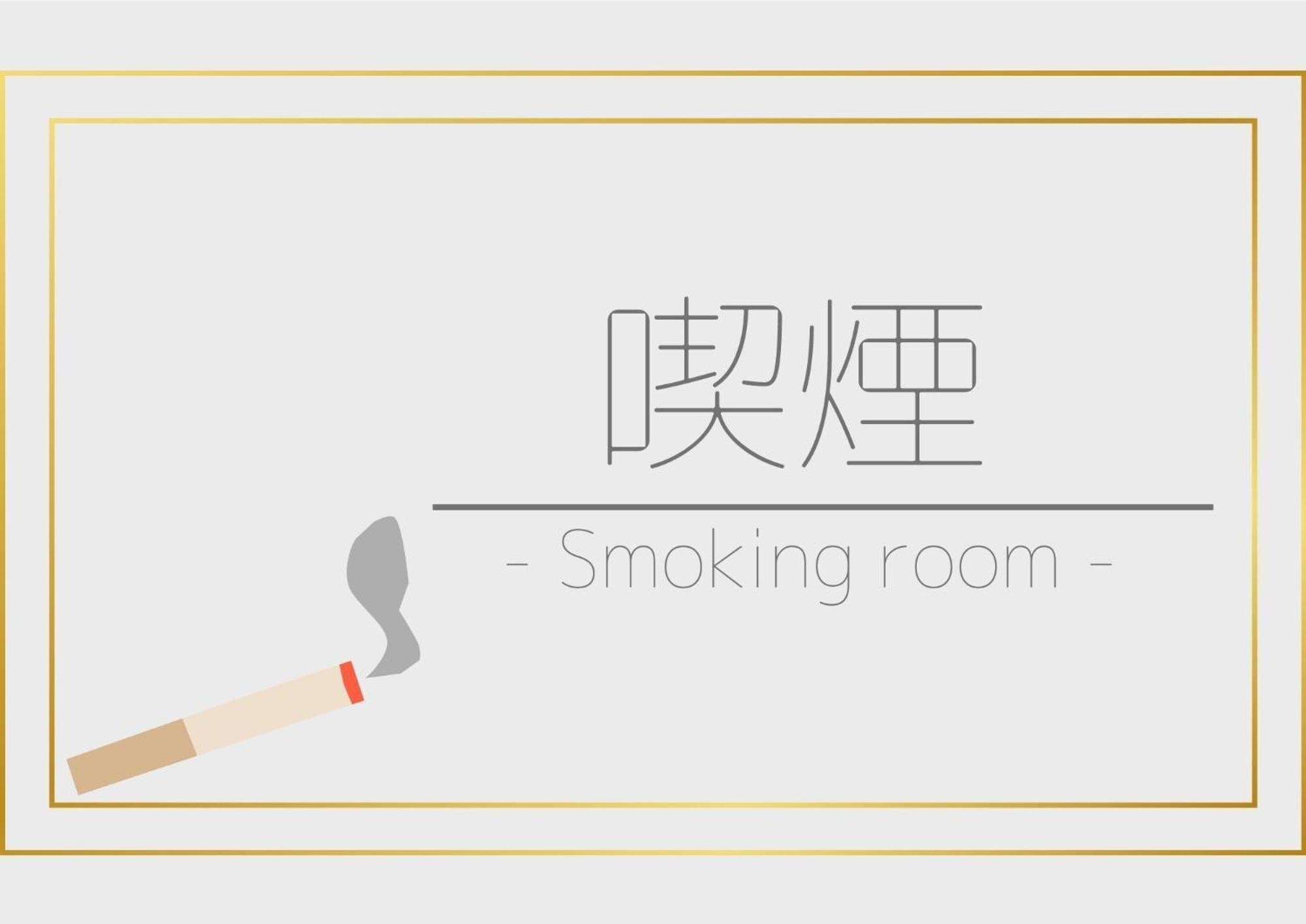 Hotel Nagoya Garden Palace - Vacation Stay 25775V 外观 照片